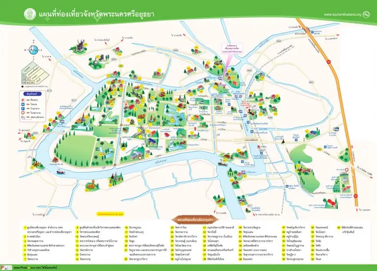 ล่องเรืออยุธยา ท่าเรือป้าอ้วน